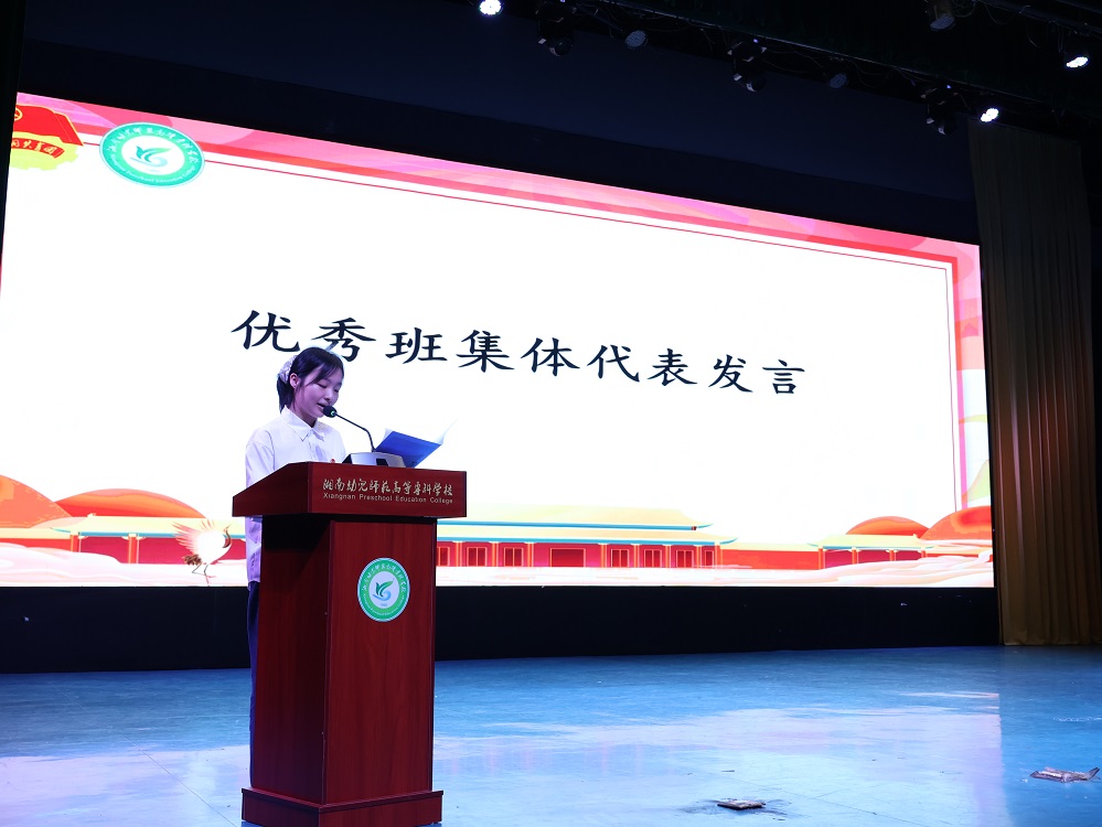 学生代表发言.JPG