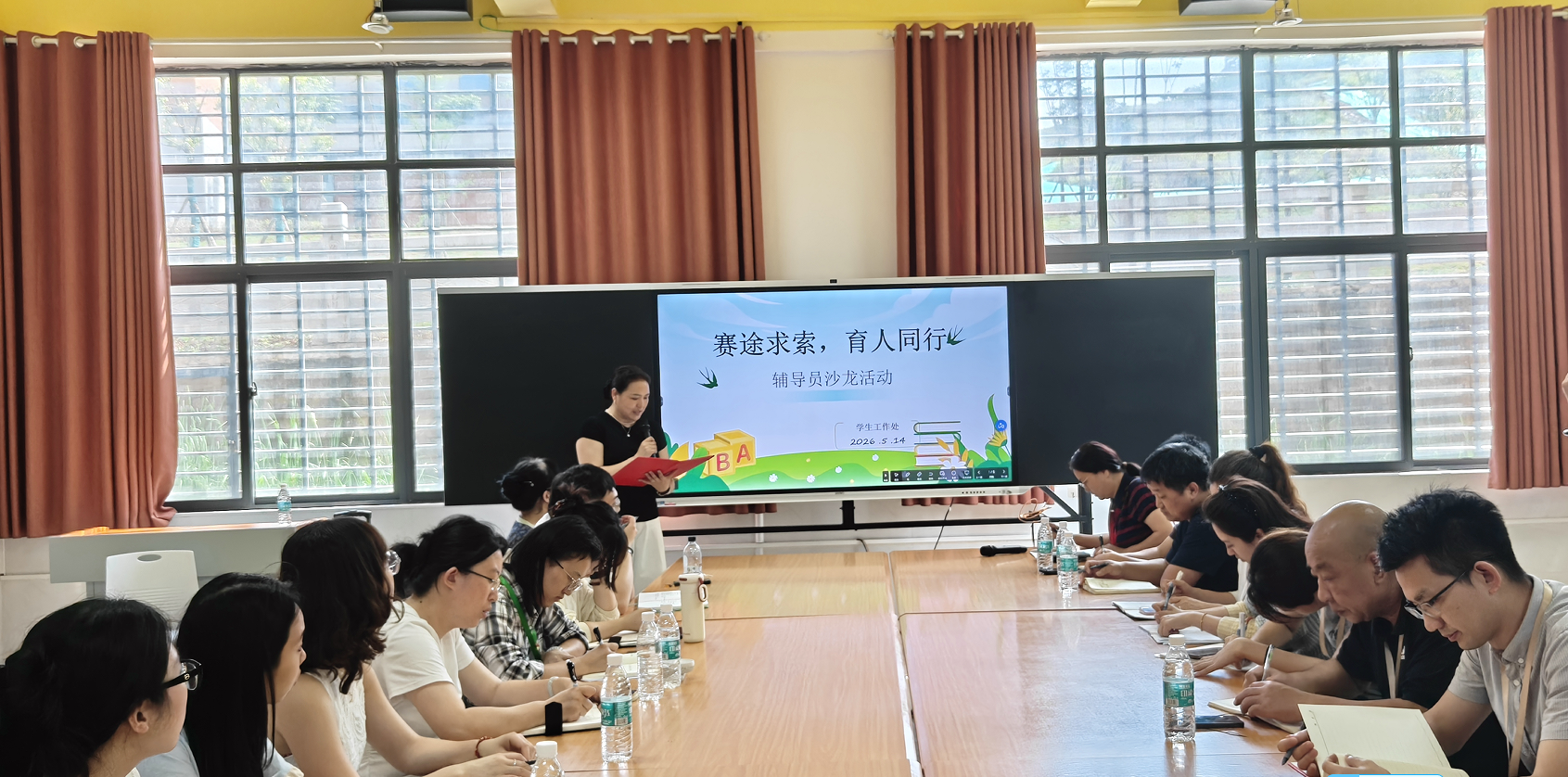 赛途求索，育人同行