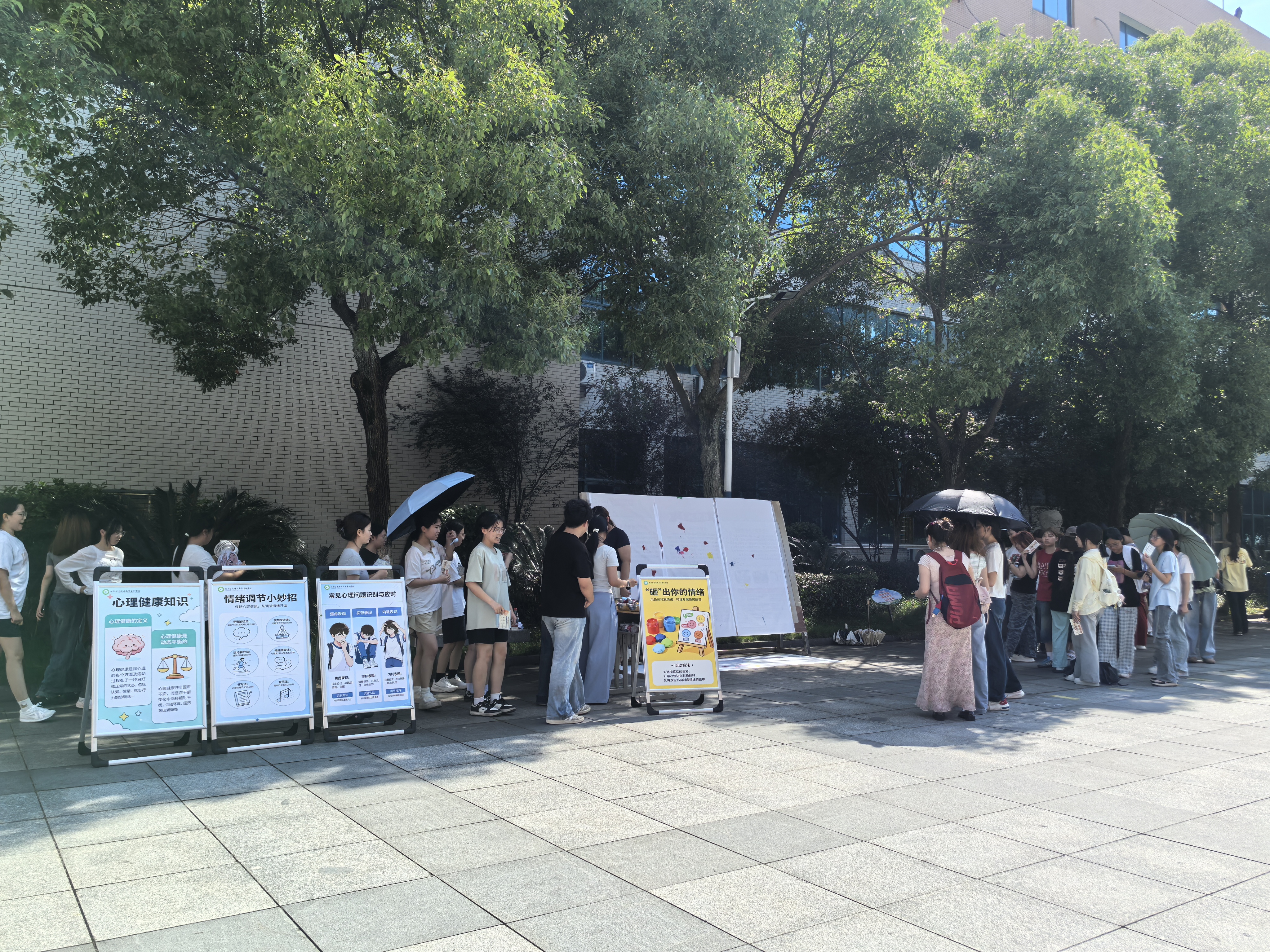 关爱自我·拥抱温暖