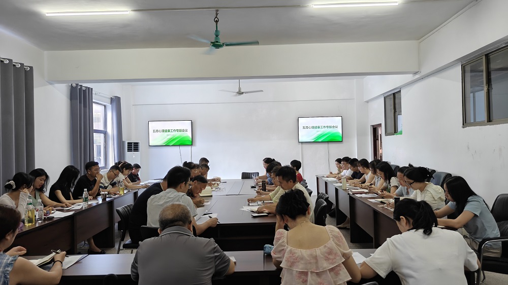 图一 会议现场.jpg