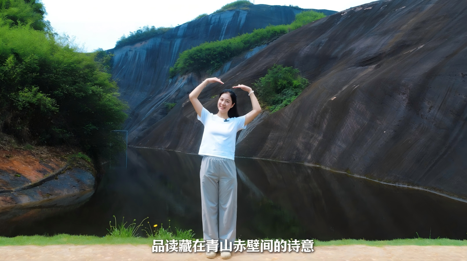 诗文实景相映游郴州 课赛融合互促强专业                             ——湘南幼专首届“跟着古诗文游郴州”文旅融合成果竞赛圆满落幕