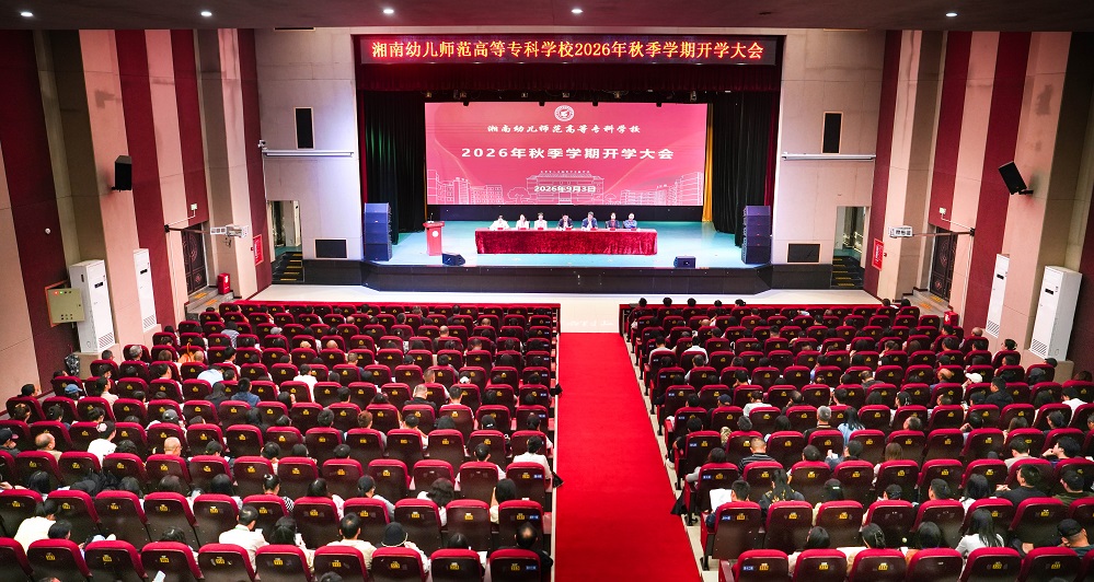 锚定攻坚目标 实干赋能转型