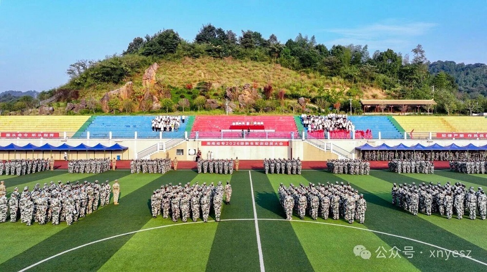 微信图片_2026-09-18_161155_057.jpg